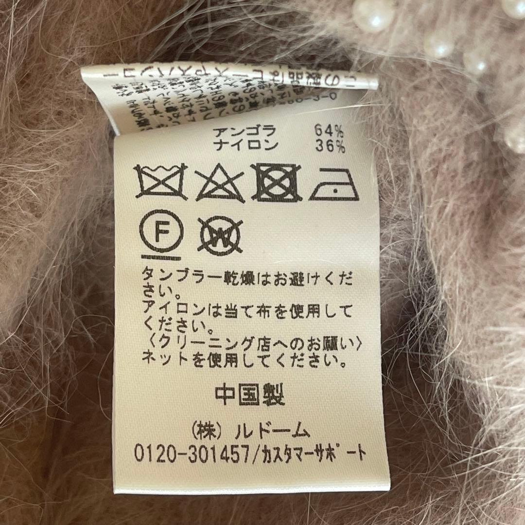 イエナ IENA アンゴラコンパールビーズ刺繍カーディガン - メルカリ