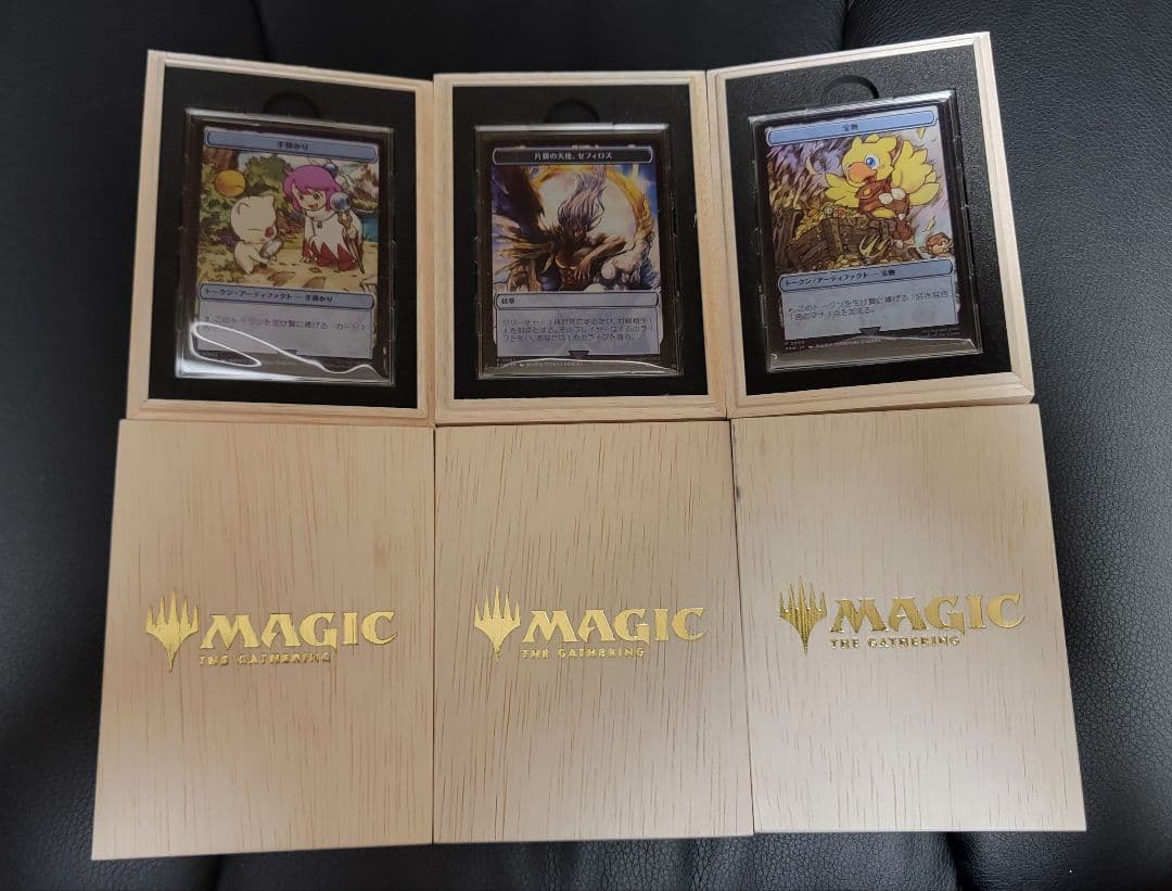 マジック大戦祭 ステンレストークン 3種セット 一日中マジックを楽しんで、豪華景品をゲット！ 「マジック大戦祭 2025