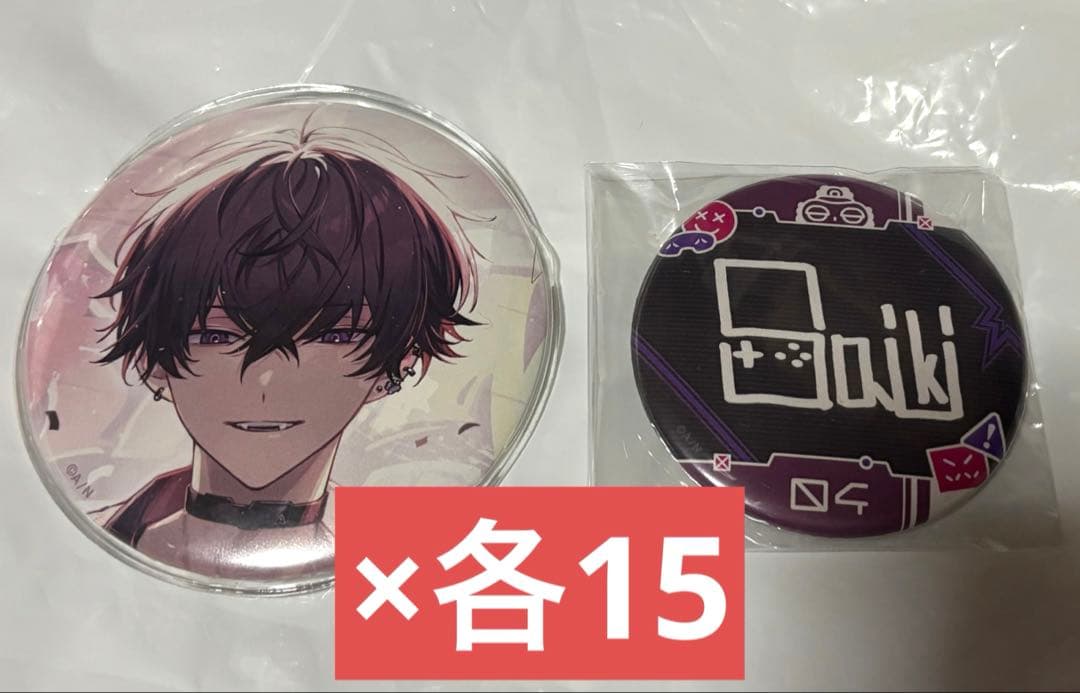 にじさんじ佐伯イッテツ 誕生日グッズ2023 缶バッジ 各15点セット