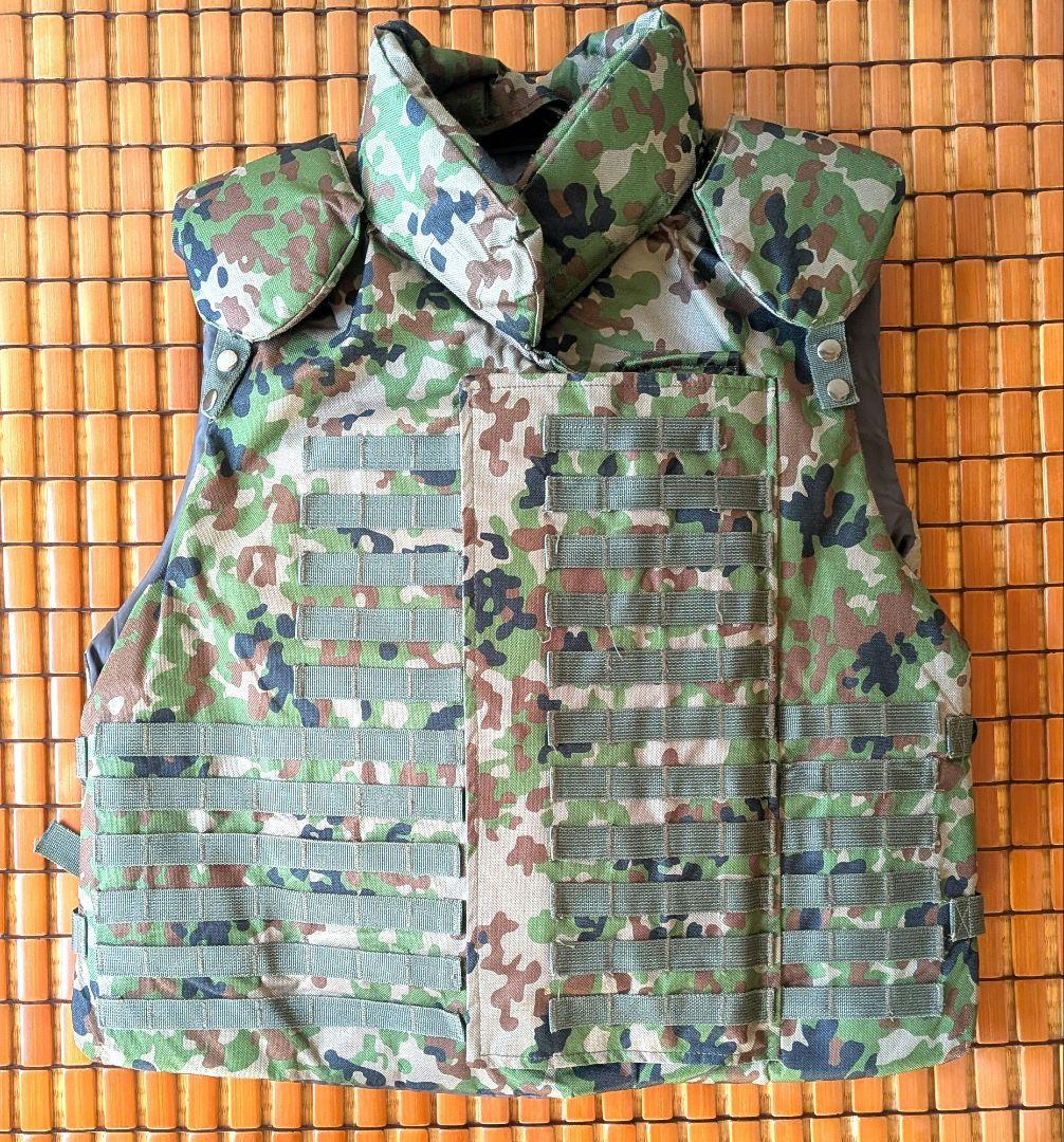 自衛隊　防弾チョッキ2型　レプリカ