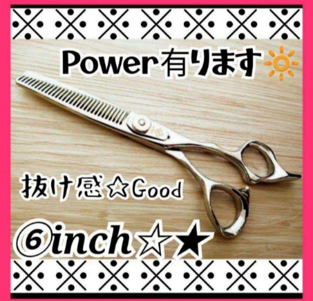 切れ味抜群プロ仕様✨セニングシザー理美容師スキバサミ＆トリマートリミングペット◎