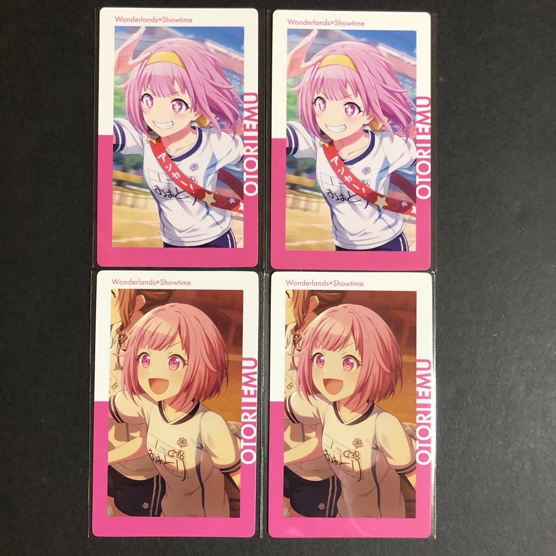 プロセカ 2A 4B 鳳えむ エピカ ePick card - メルカリ