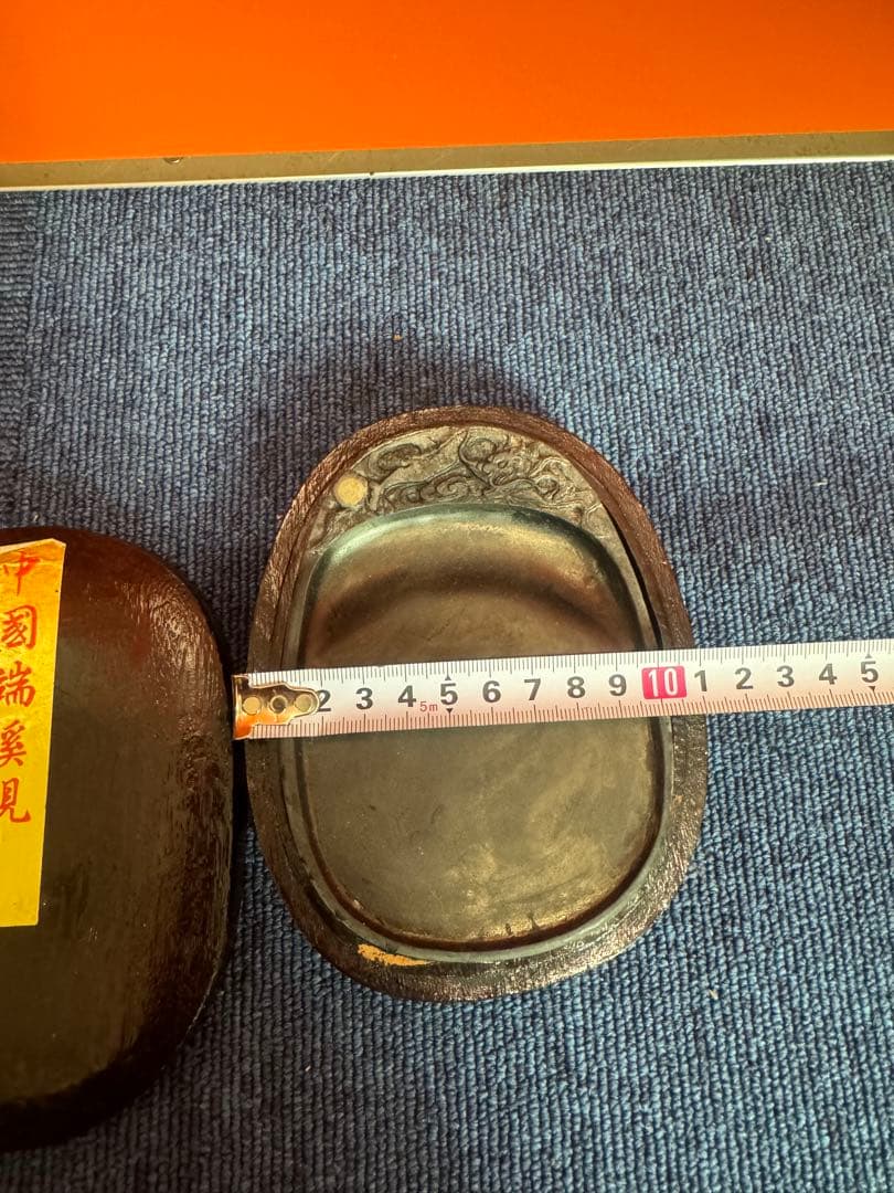 2049 中国 端渓硯 石眼 端州石硯 石眼 雲龍彫刻 - メルカリ