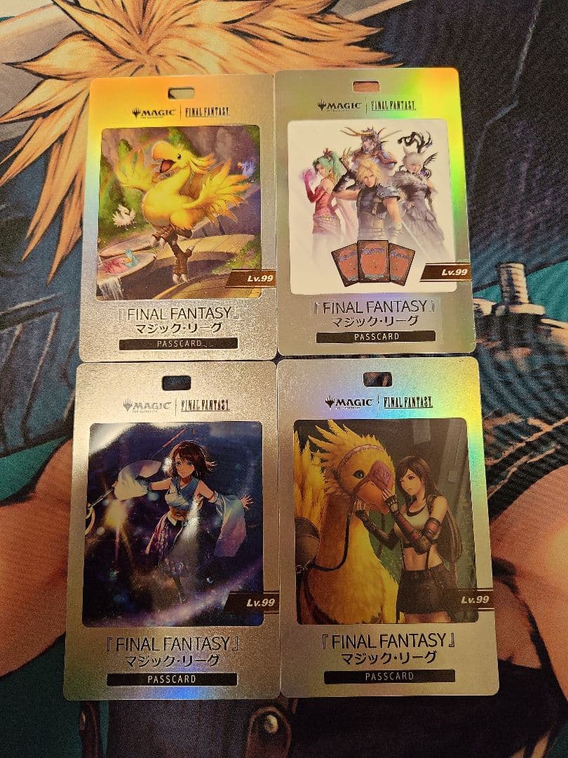 ff マジックリーグ Lv.99パス 4枚フルコンセット　レベル99パス MTG