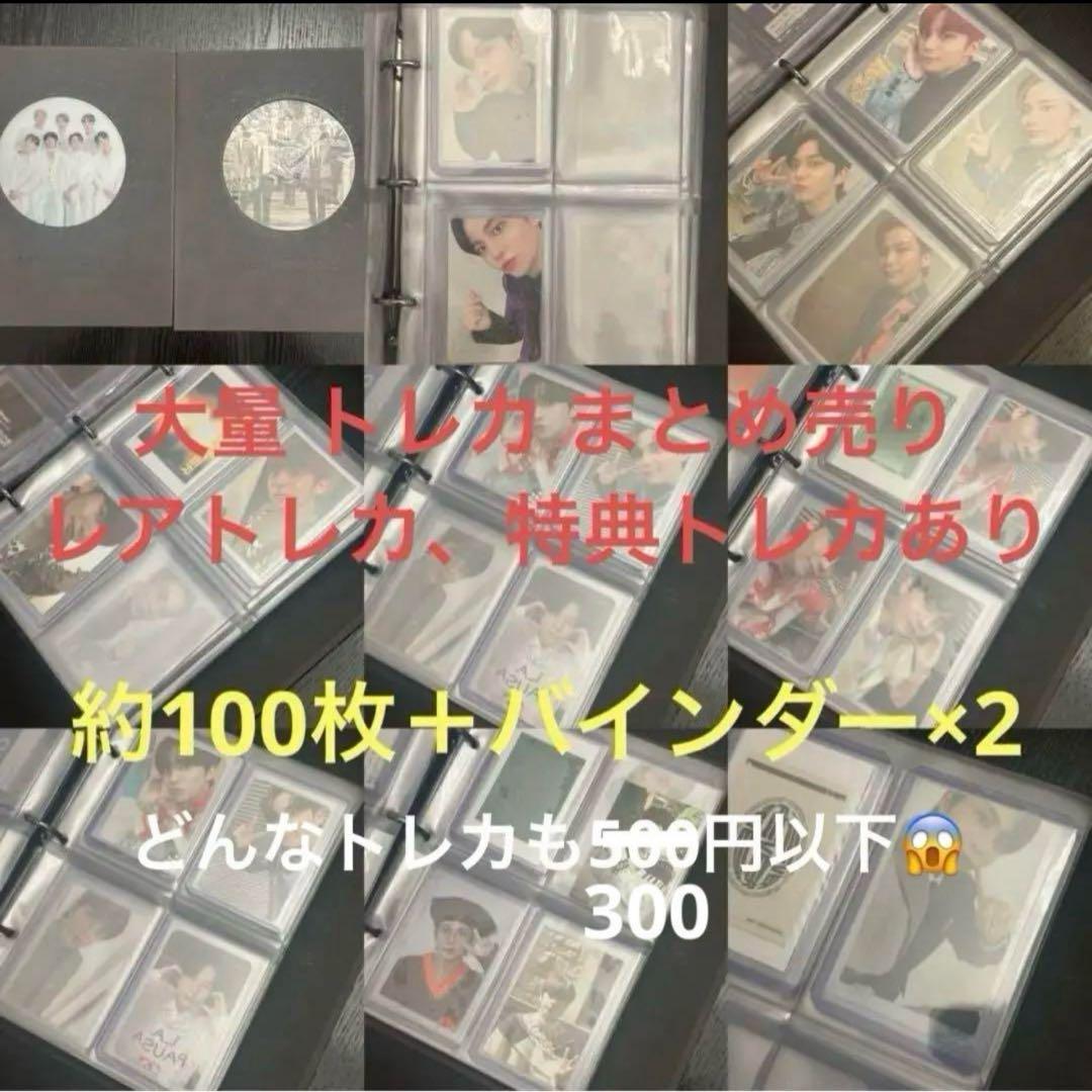 今夜限り！ATEEZ jongho アチズ ジョンホ トレカ まとめ 大量 レア