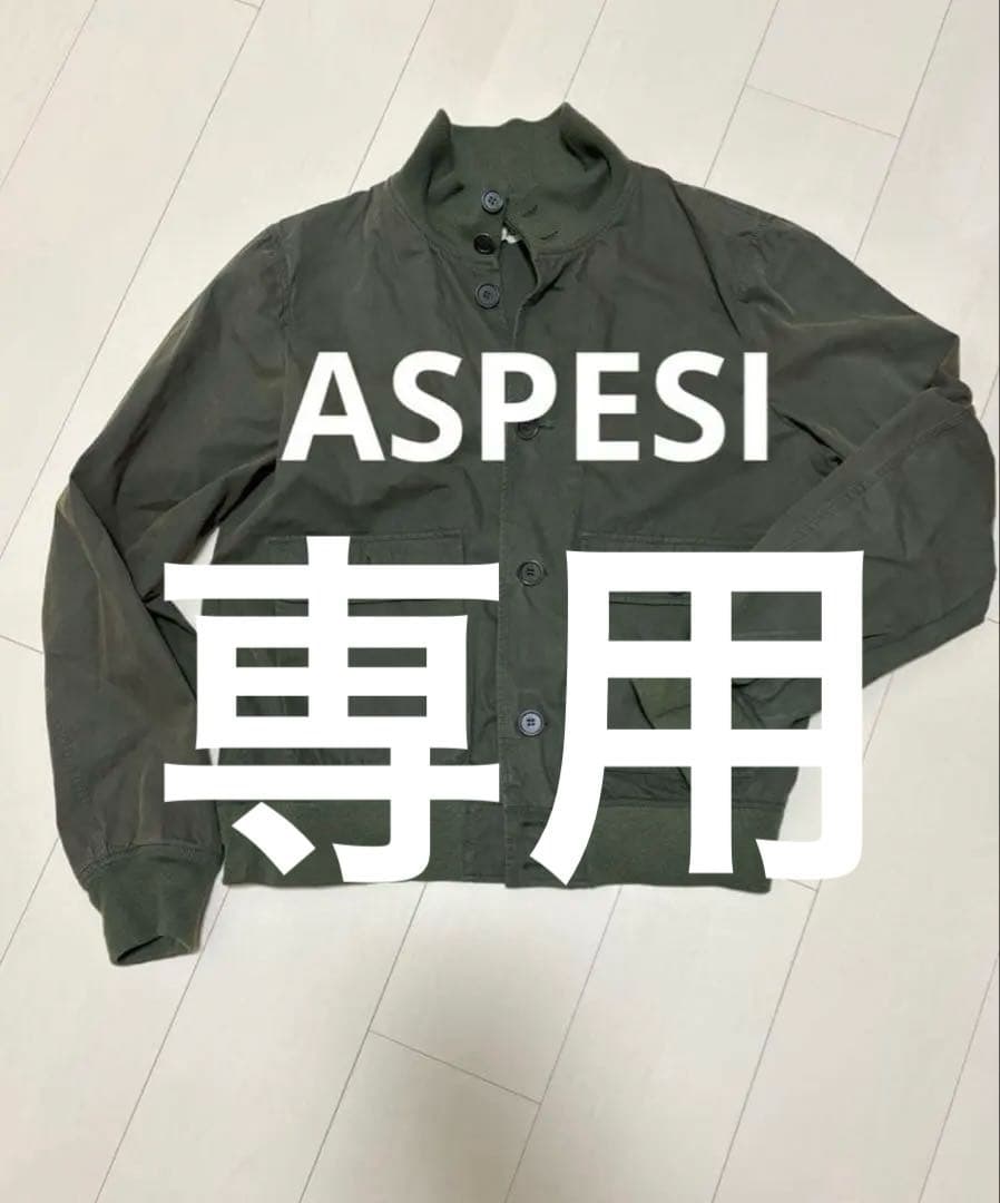 ASPESI カーキジャケット ASPESI カーキナイロンジャケット