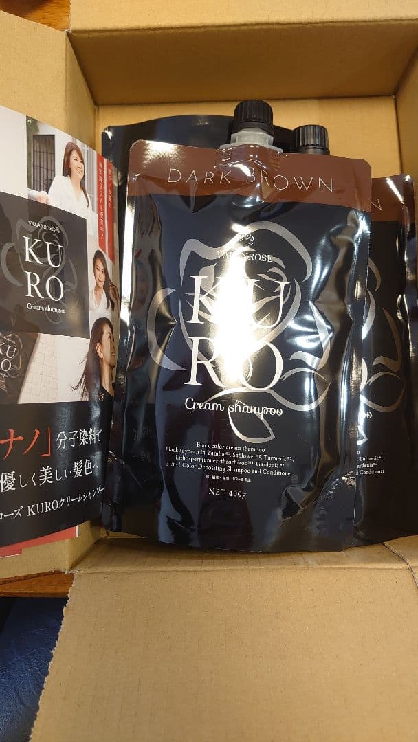 KURO Cream Shampoo ダークブラウン 400g 3パック