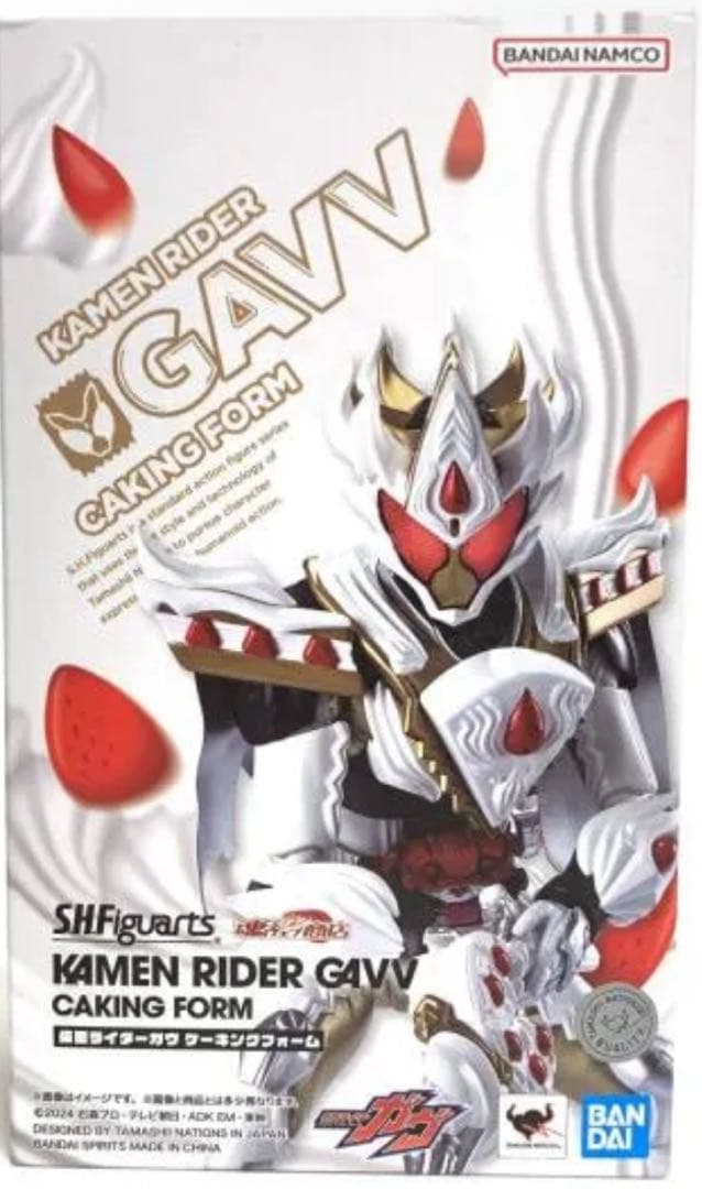 S.H.Figuarts仮面ライダーガヴ ケーキングフォーム 完成品 Amazon.co.jp: S.H.Figuarts 仮面ライダーガヴ ケーキングフォーム
