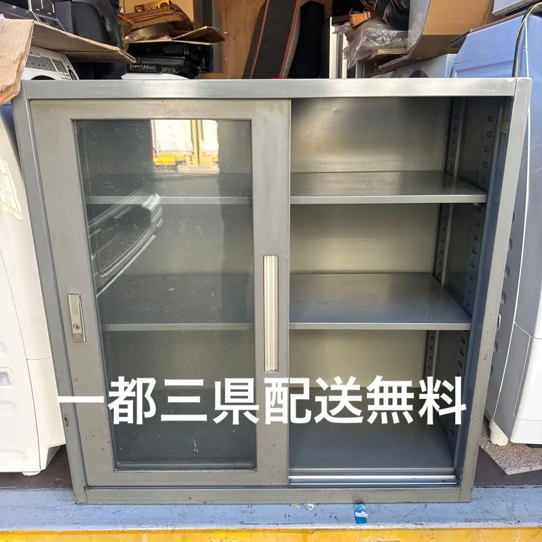 グレー金属製ガラス扉キャビネット　直接配送及び引き取りのみ