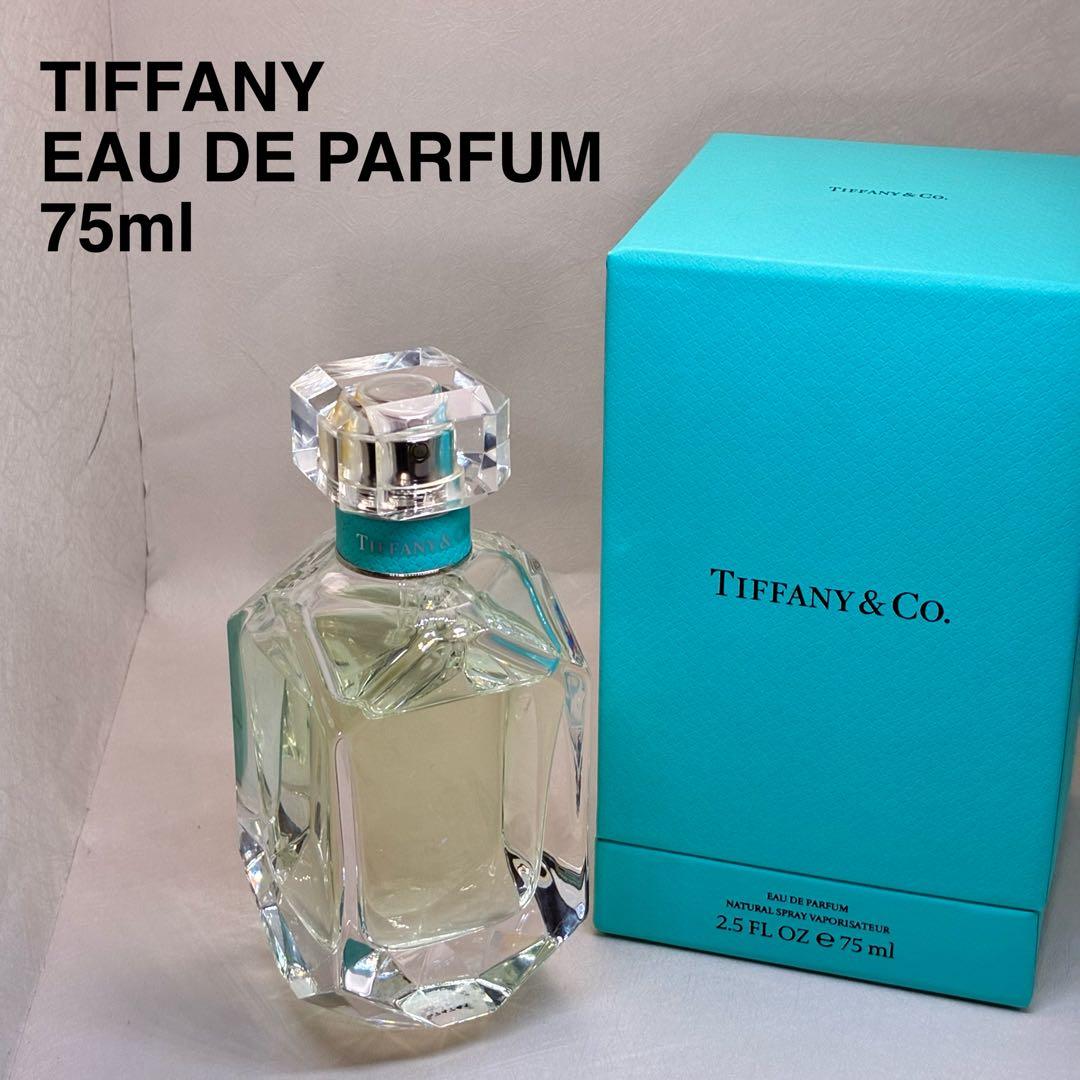 【ほぼ未使用品】 ティファニー　オードパルファム　75ml 極美品　女性香水