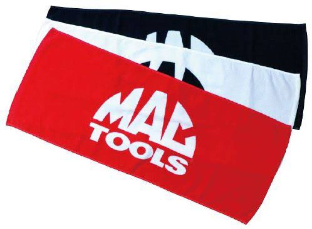 マックツール　タオル　3色セット　未開封