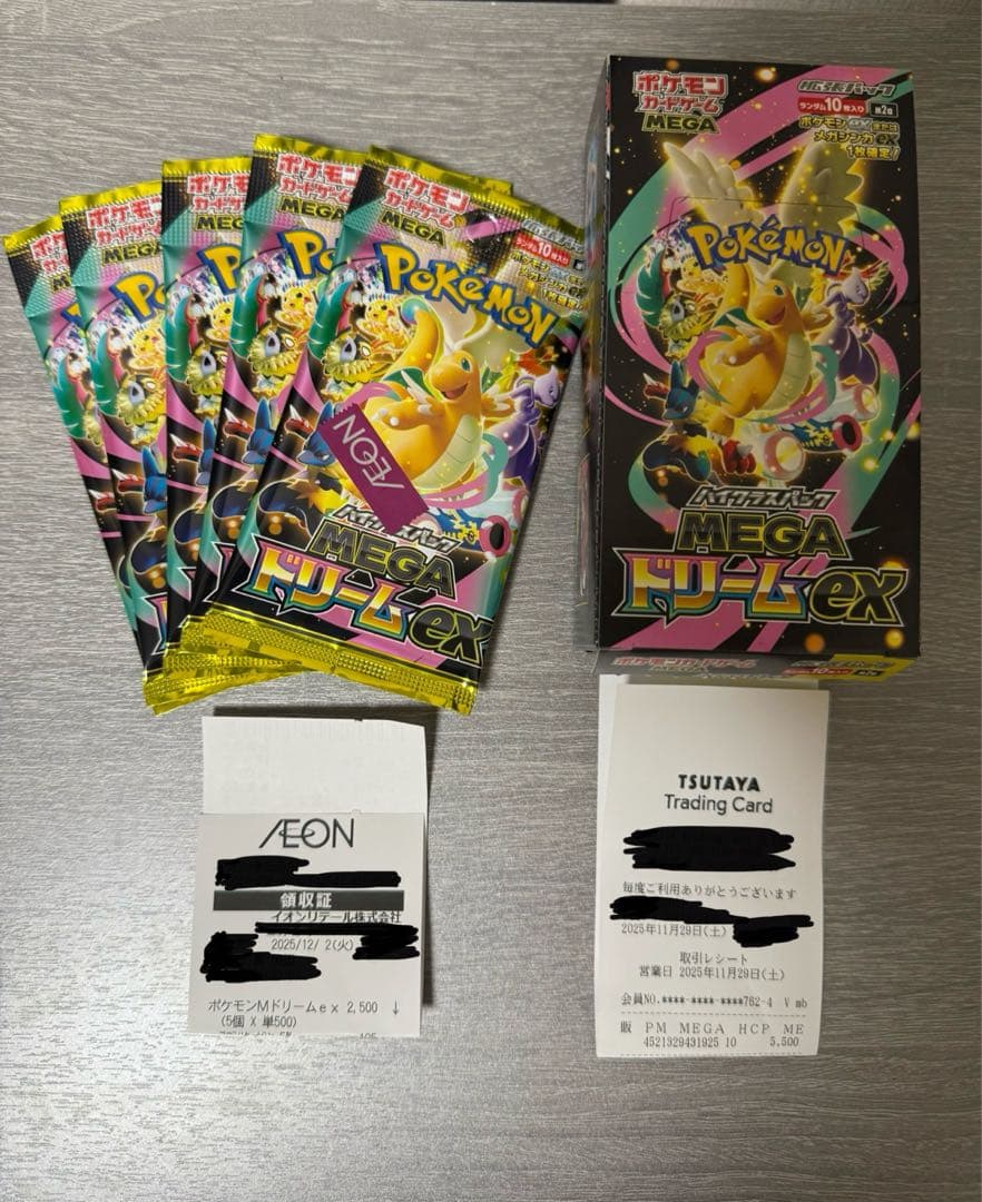 【ポケカ】MEGAドリームex シュリンク・ぺりぺりなし 1box + 5パック