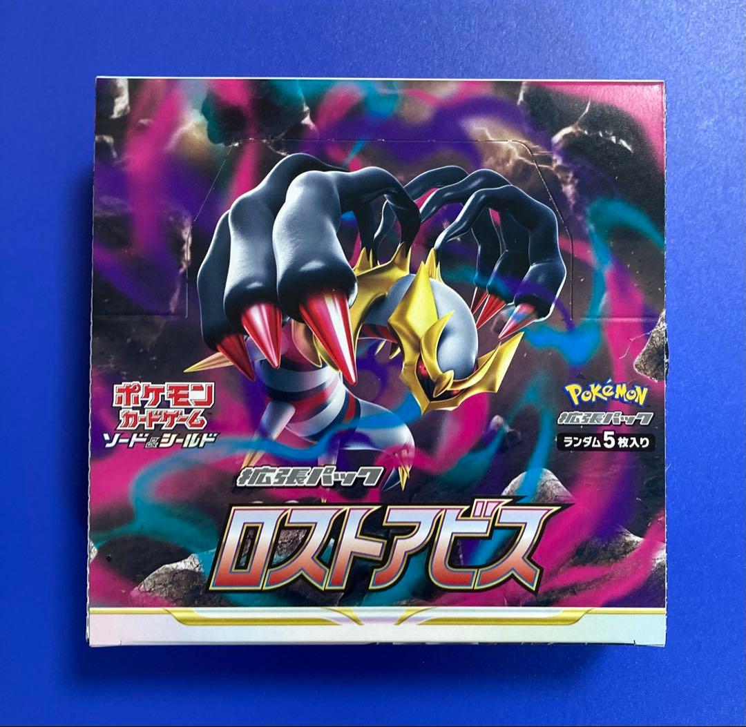 ポケモンカード　ロストアビス　シュリンクなし　1BOX 側面要確認　即時発送