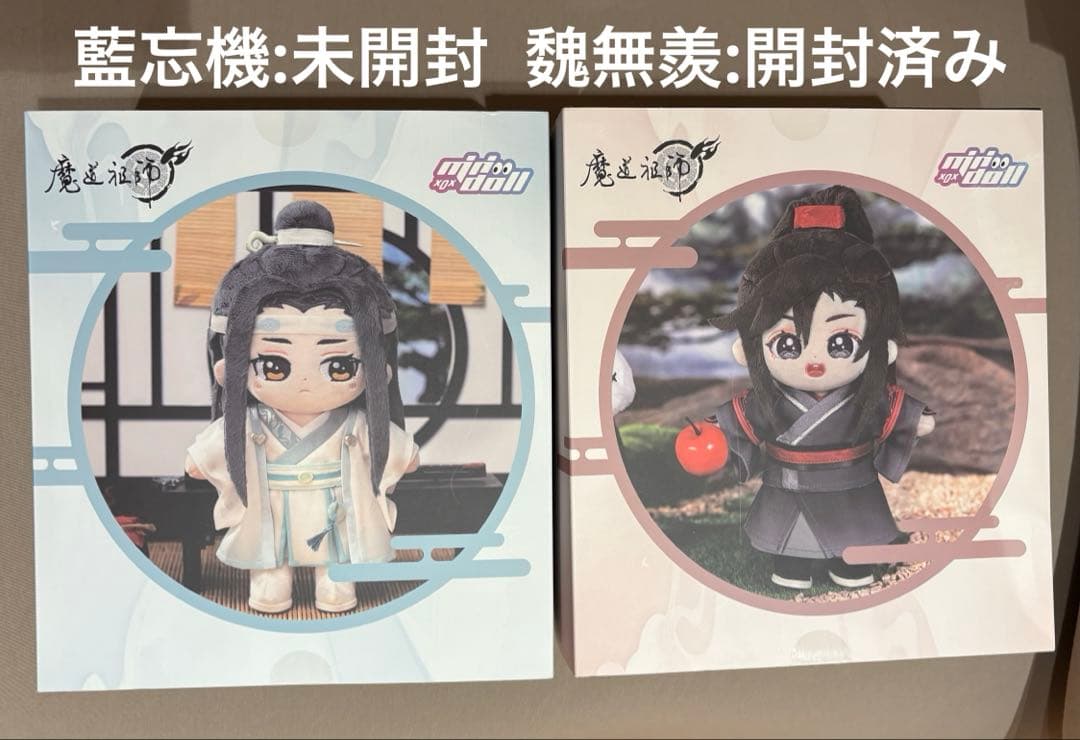 魔道祖師 mimidoll 着せ替え・ぬいぐるみ 20cm 魏無羨 藍忘機