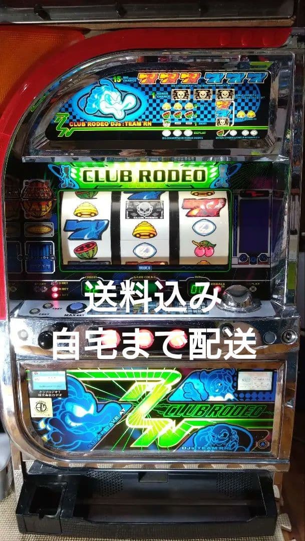 クラブロデオ　パチスロ実機　4号機