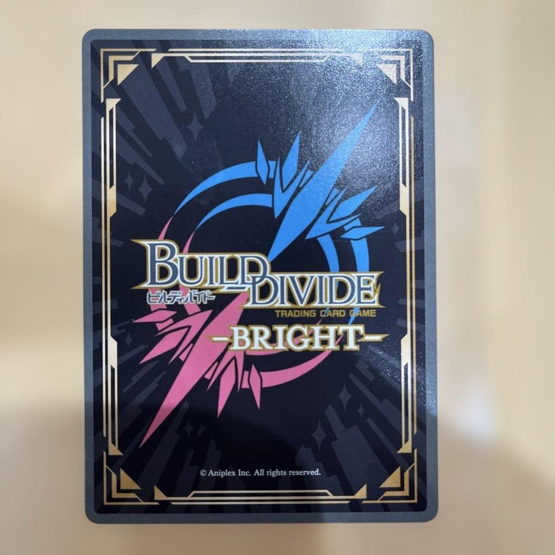 ビルディバイドブライト おでかけシスター 梓川 花楓 SC サイン 青ブタ