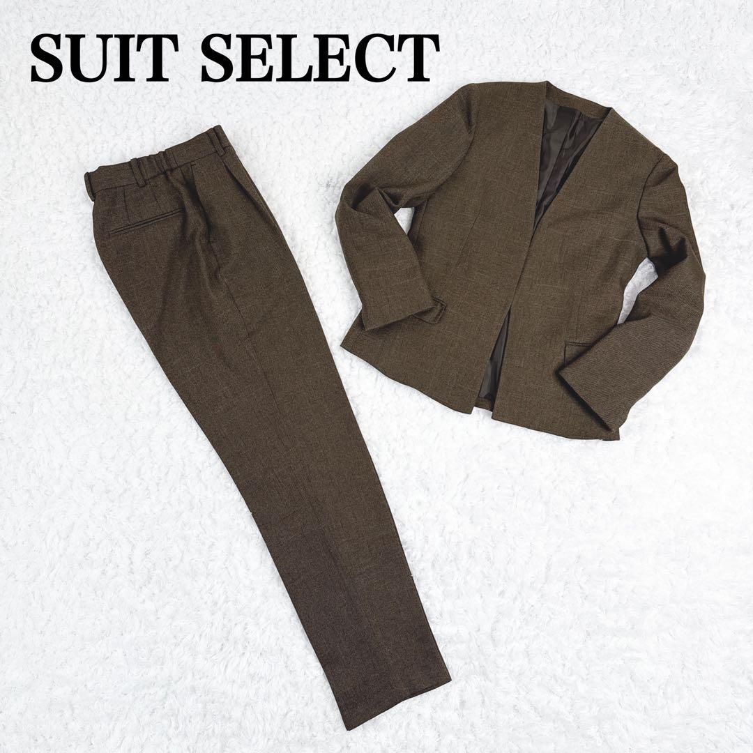 【極美品】スーツセレクト セットアップ パンツ スーツ ブラウン 近年モデル
