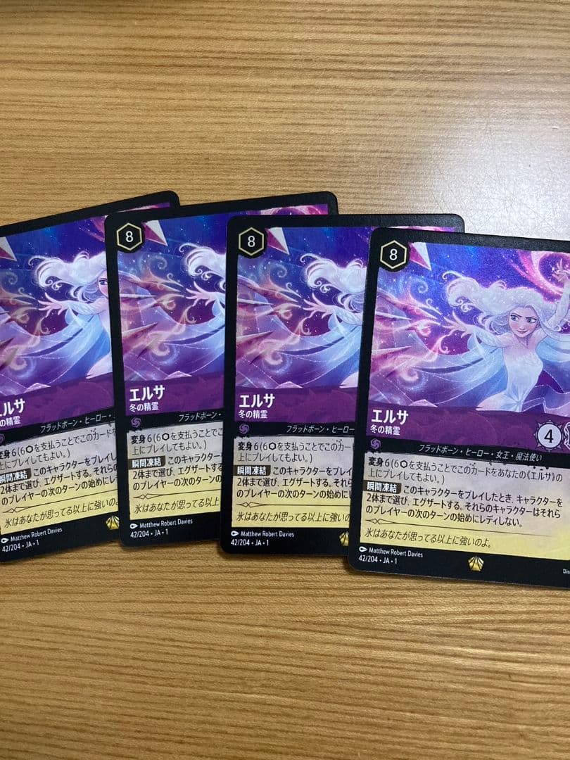 匿名配送 エルサ レジェンダリー foil 4枚セット ロルカナ