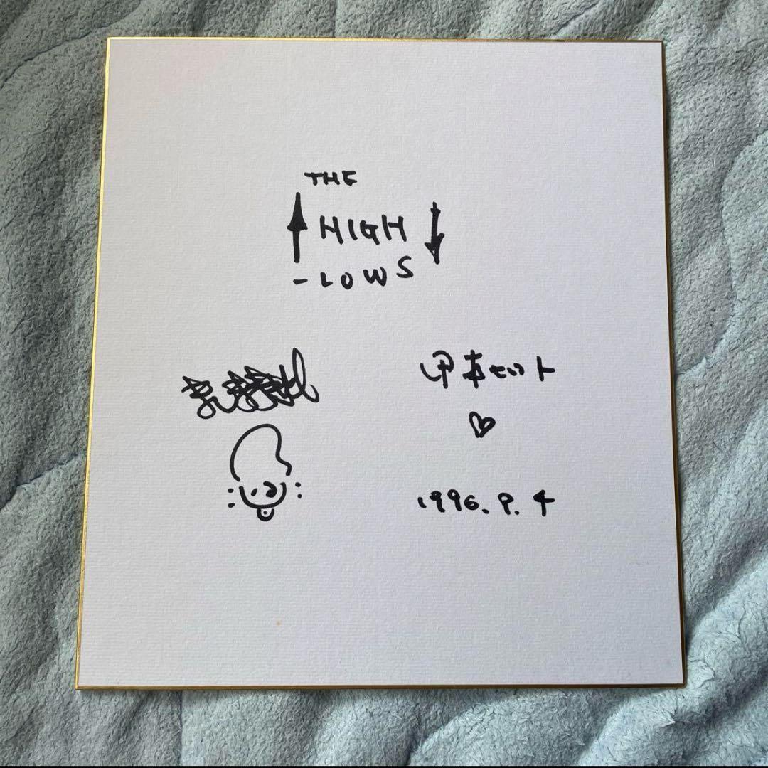 AkiRyu ハイロウズ⭐︎サイン色紙（オマケにその時の写真つけます）