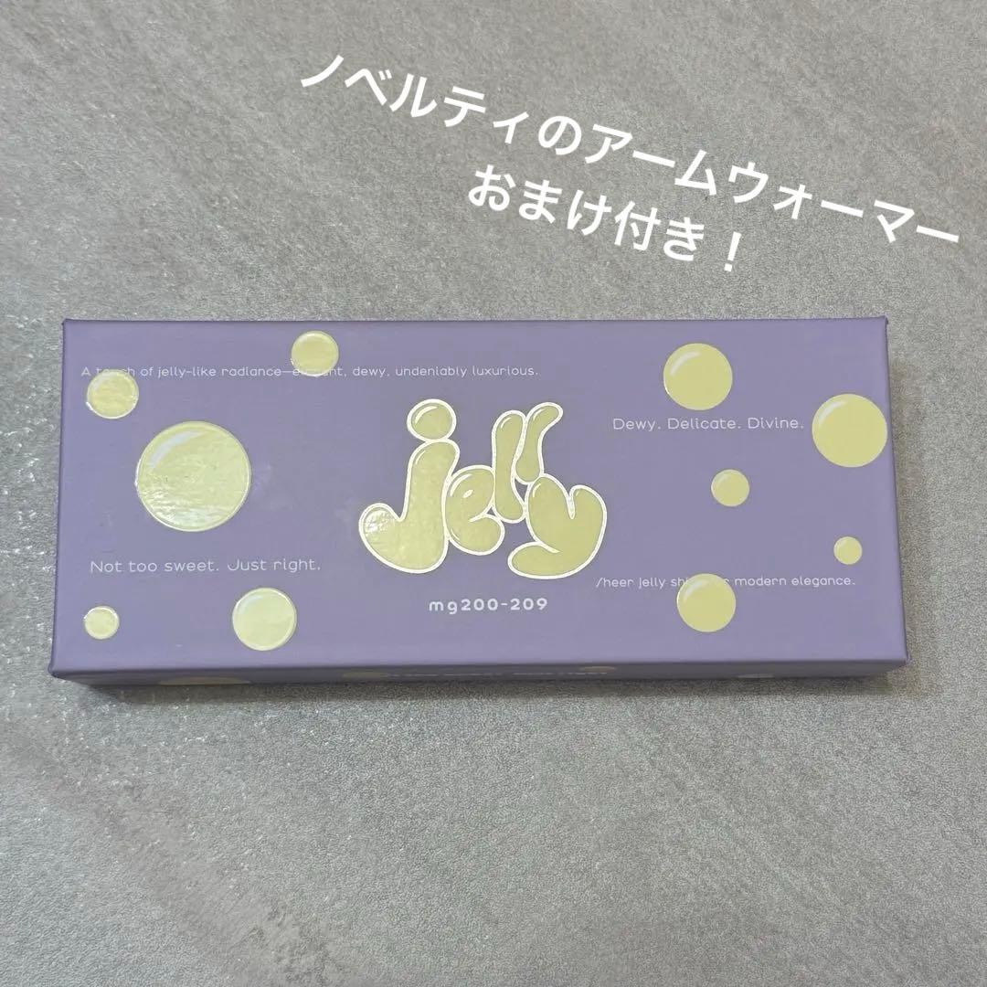 【新品】エノイ ゼリーマグネット 10色セット+ノベルティアームカバー