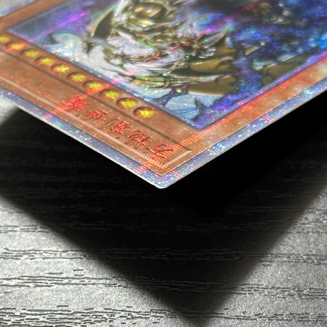 遊戯王 万物創世龍 10000SE - メルカリ