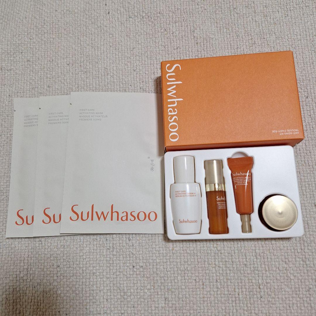 新品未開封 Sulwhasoo ソルファス トライアルセット 4点+パック3枚