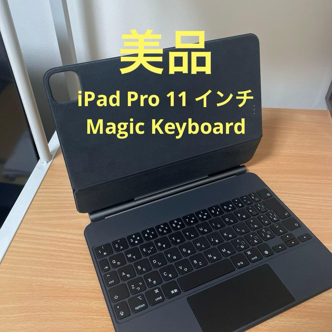 美品 iPad Pro 11 インチ Magic Keyboard Magic Keyboard for iPad Pro 11‑inch (M5) - Spanish (Latin America
