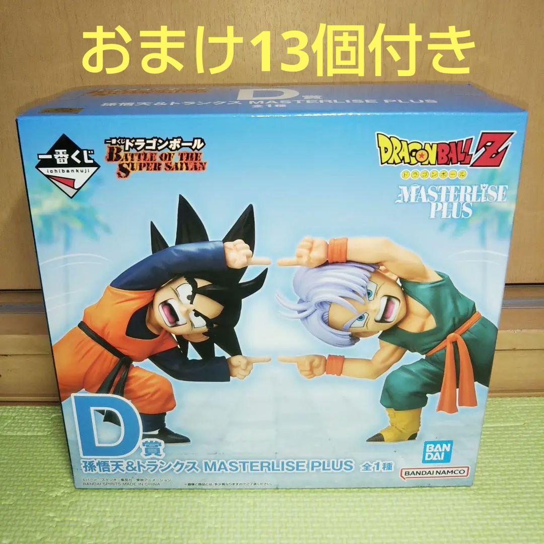 ドラゴンボール 一番くじ C賞フリーザ D賞悟天＆トランクス フィギュア