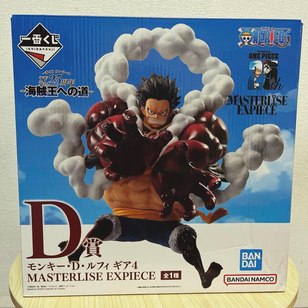 ワンピース一番くじ C賞 ルフィ ギア4 MASTERLISE EXPIECE - メルカリ