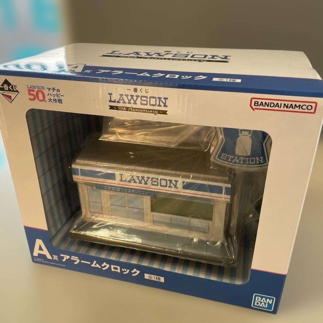 一番くじ LAWSON～50th Anniversary～A賞 アラームクロック LAWSON 50th Anniversary アラームクロックA賞 一番くじ - メルカリ