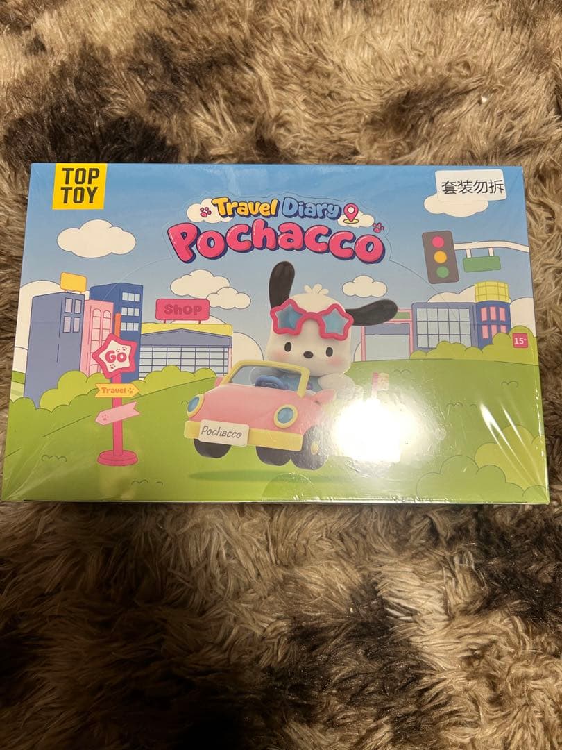 激安 TOPTOY ポチャッコ トラベルダイアリー 新品未開封
