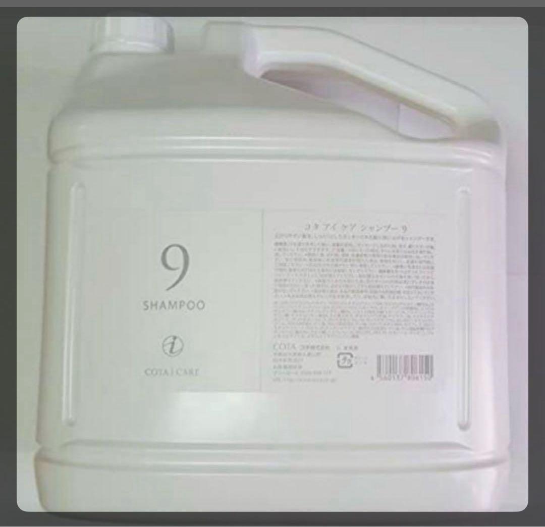 maaaiCOTA 5SHAMPOO 大容量