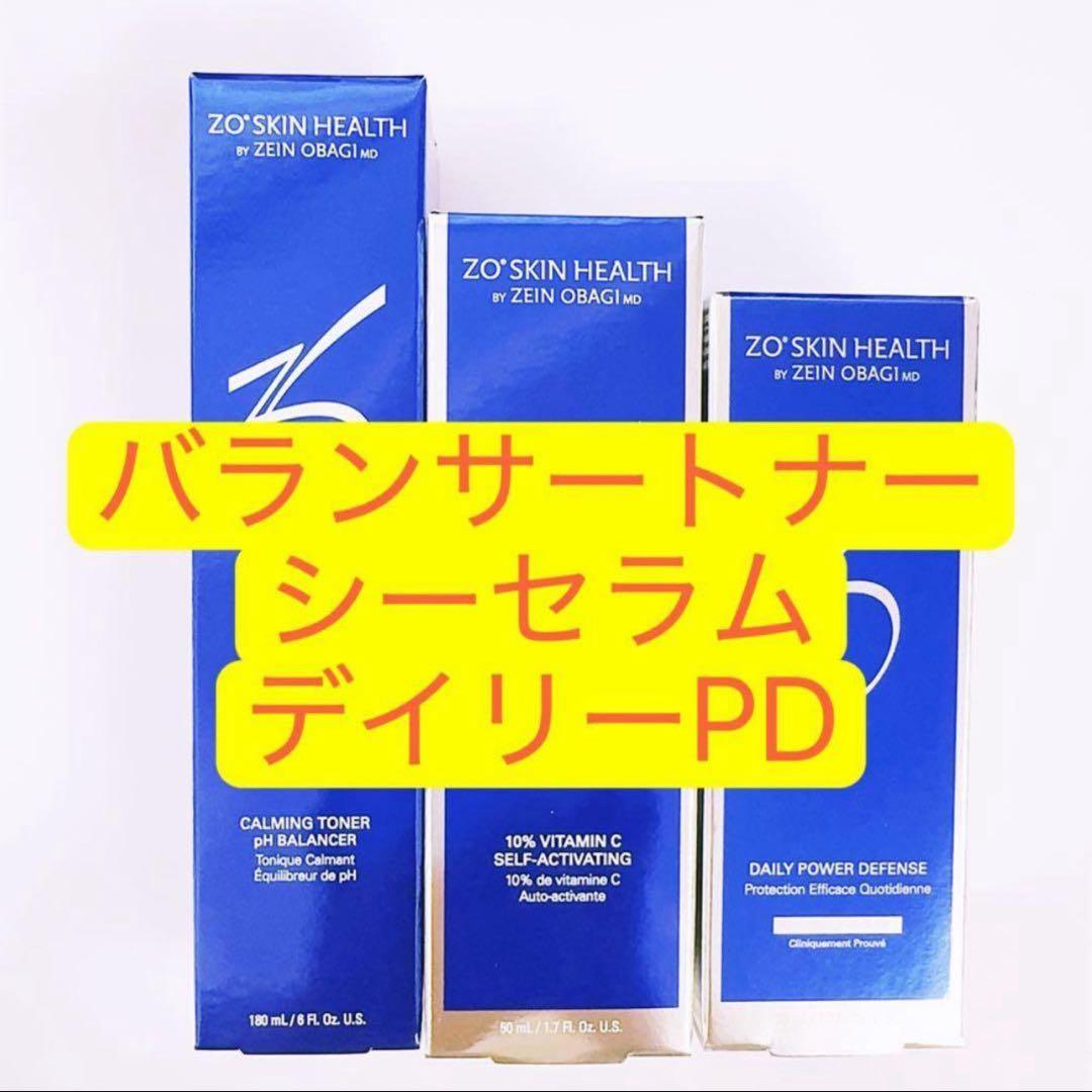 数量限定 バランサートナー シーセラム デイリーPD 3点 ゼオスキン
