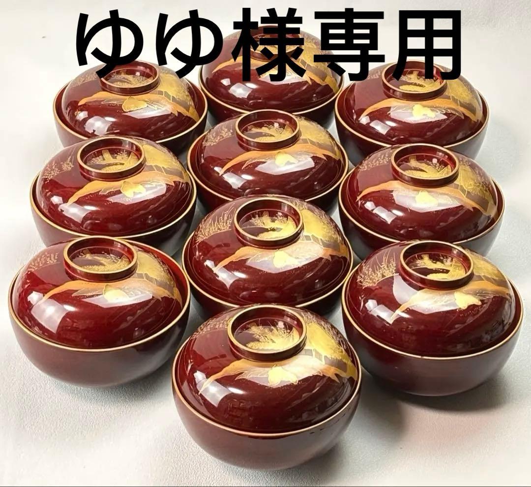 時代漆芸 金蒔絵 木製 菓子椀 吸物椀 10客セット R7112345 漆器椀 蓋付き 漆器 吸物椀 金 蒔絵 汁椀 明治 和食器 アンティーク