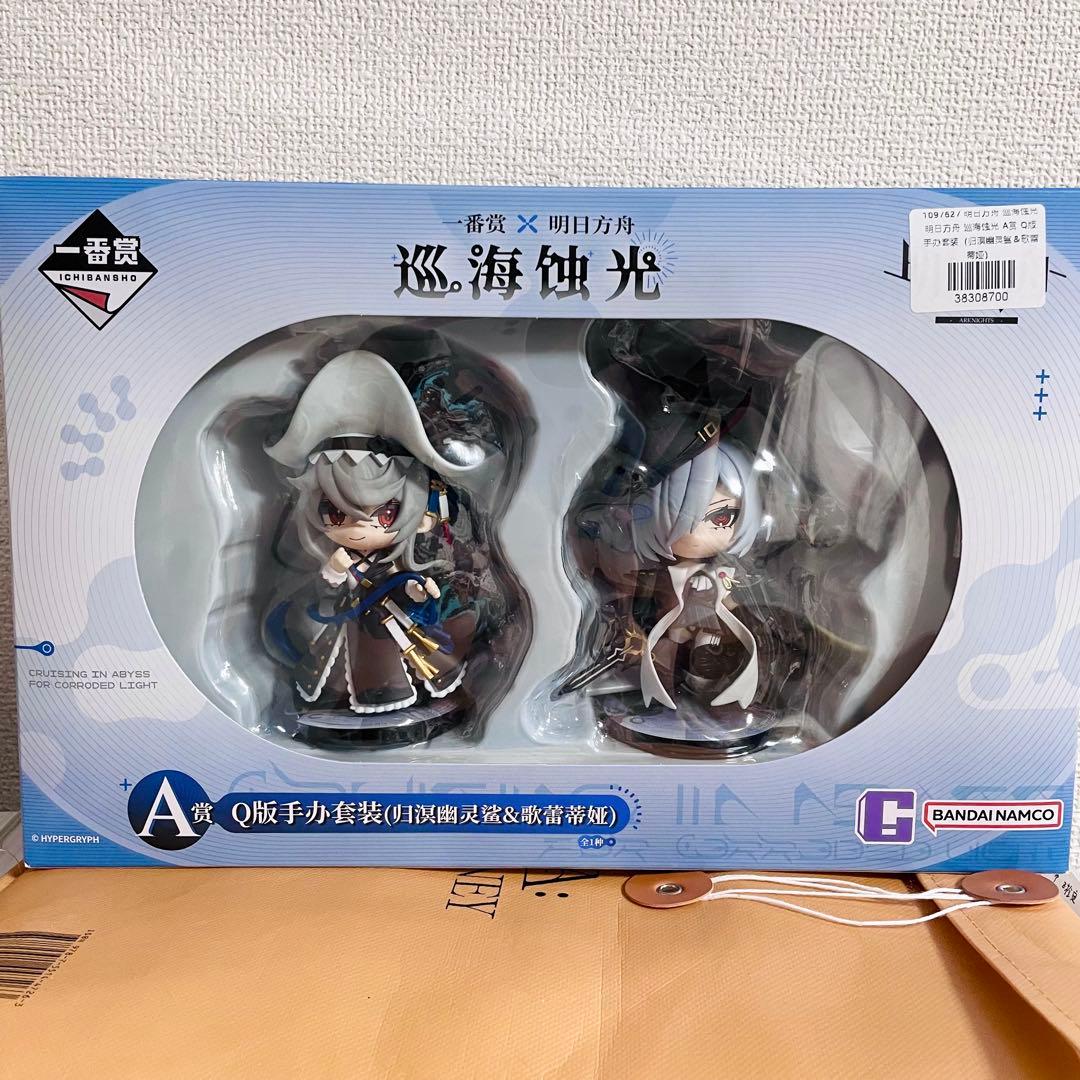 アークナイツ　巡海蝕光　一番くじ スペクター グレイディーアフィギュア⑤