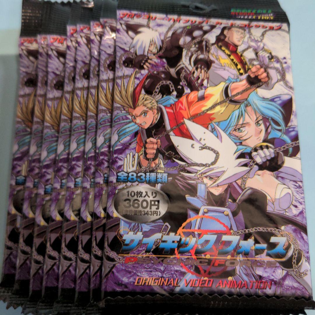 未開封】サイキックフォースOVAカード 8パック Psychic Force Yahoo!オークション - 未使用品 PSYCHIC FORCE サイキックフォース Vol
