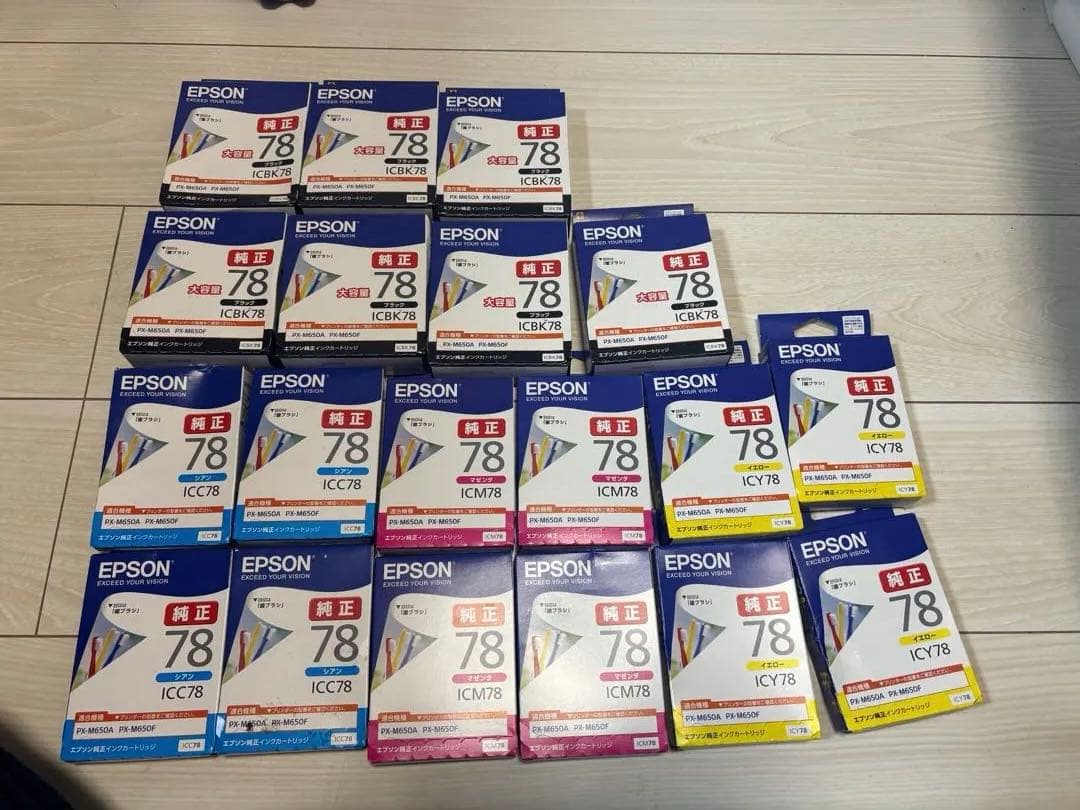 EPSON 純正インクカートリッジセット