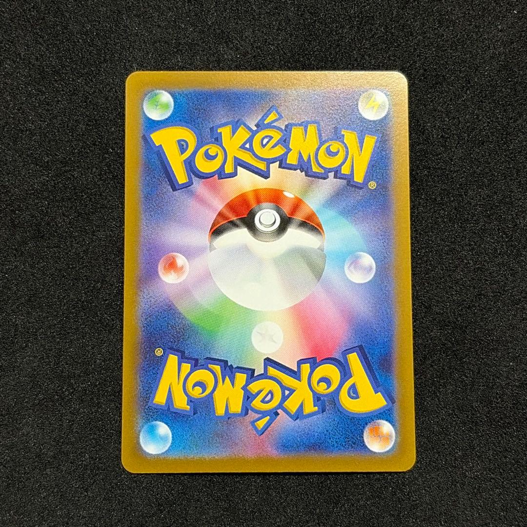 リザードン VSTAR SAR ポケモンカード S12a VSTARユニバース - メルカリ