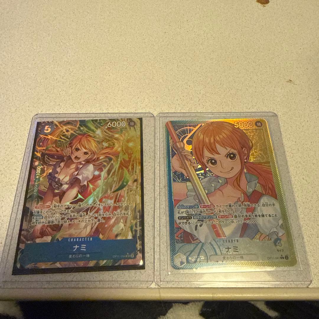 ナミ トレーディングカード 2枚セット