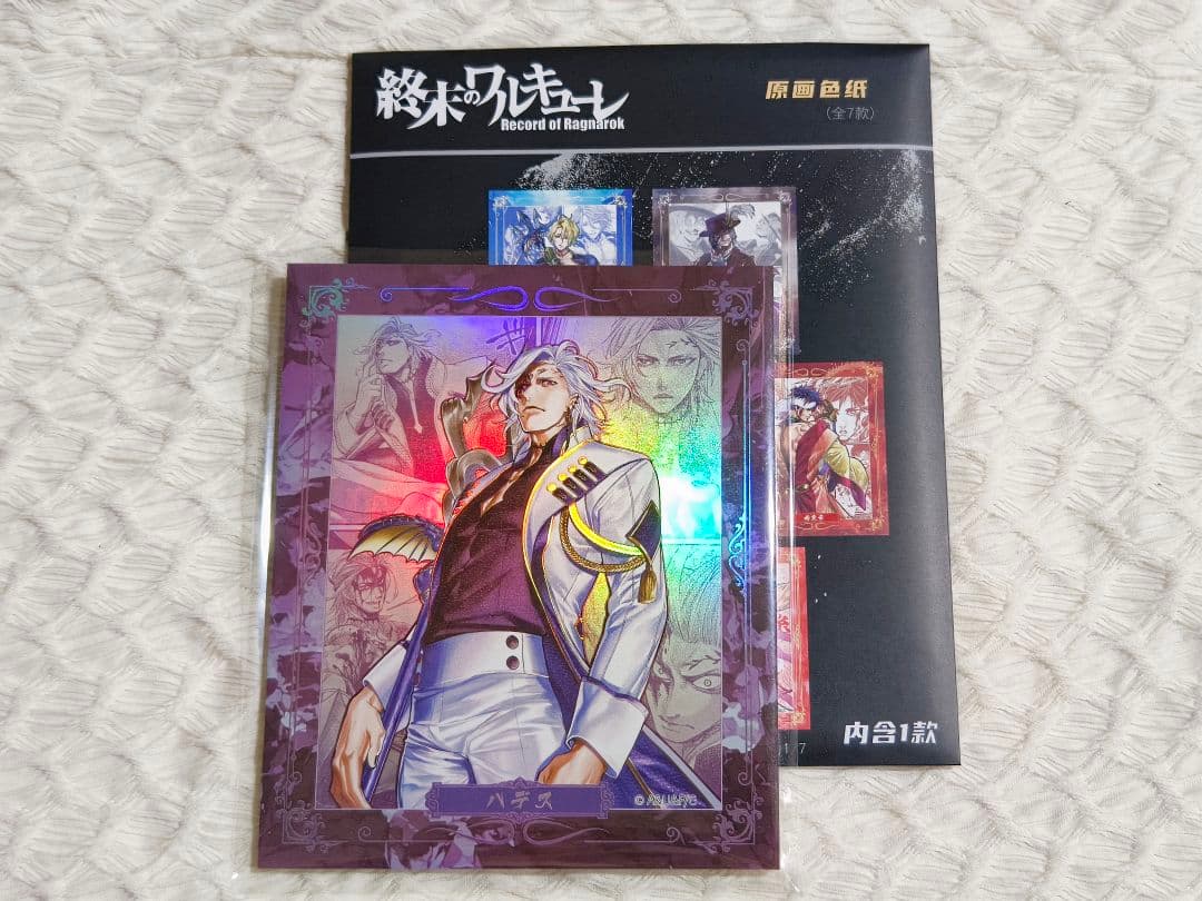 終末のワルキューレ 中国限定 原画アクリルスタンド 色紙 缶バッジ