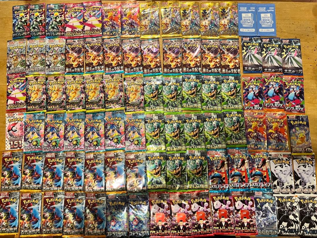 【ハイクラスパック14個】ポケモンカード　セット販売89個 Amazon.co.jp: ポケモンカードゲーム MEGA ハイクラスパック MEGA