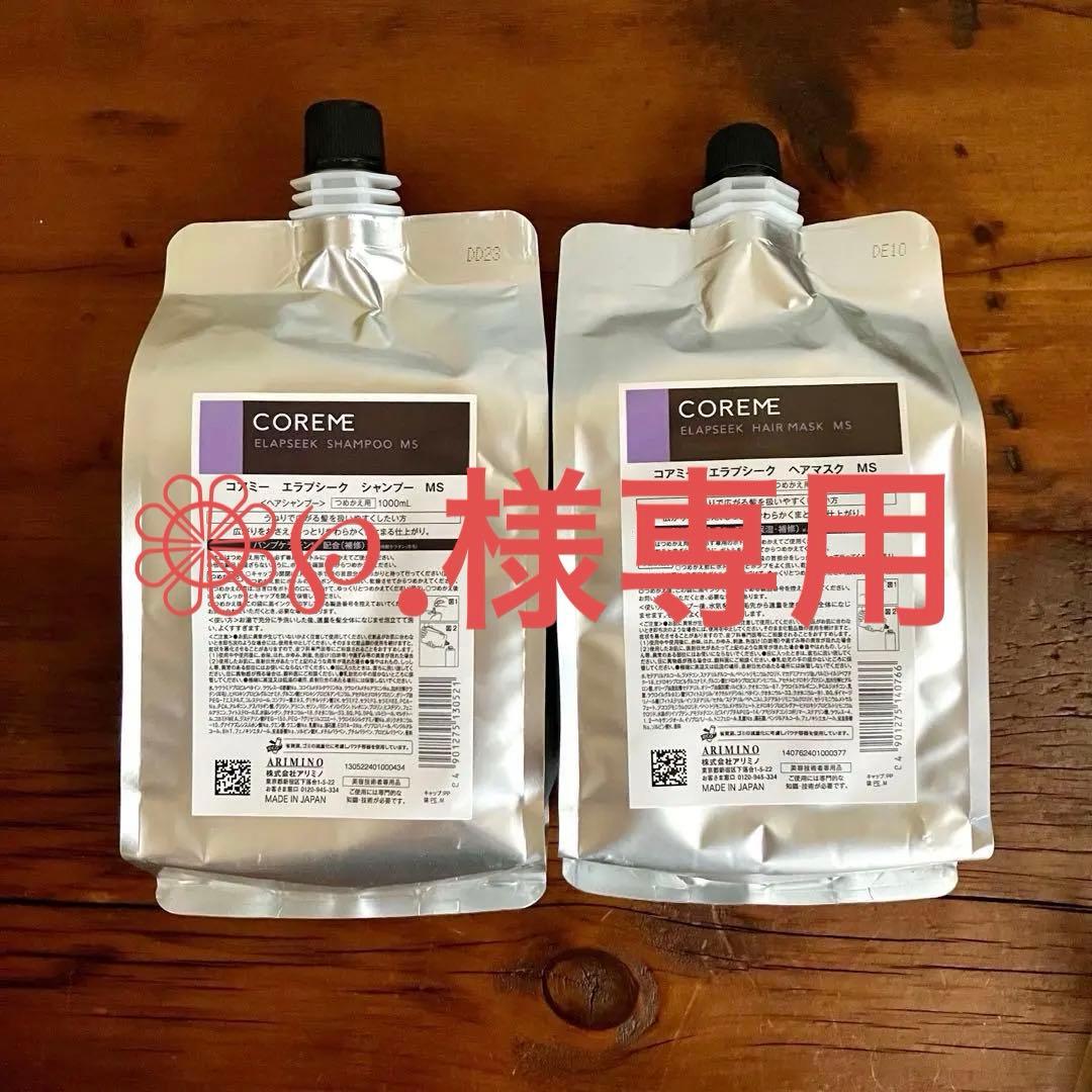 コアミー/COREME エラプシークMS シャントリ詰替 コアミー エラプシーク シャンプー MS 1,000mL 詰め替え | F3online