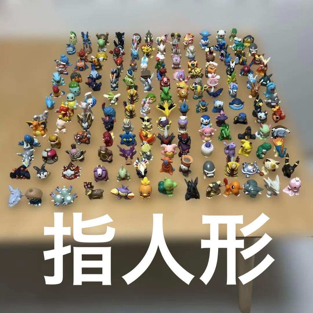 N*O様 ポケモンフィギュアセット 指人形168つ フィギュア95体 チョロQ1 ポケモン指人形、チョロQ その他 多数 - メルカリ
