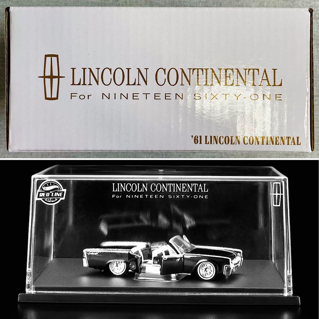 ホットウィール【RLC限定】 '61 リンカーン コンチネンタル