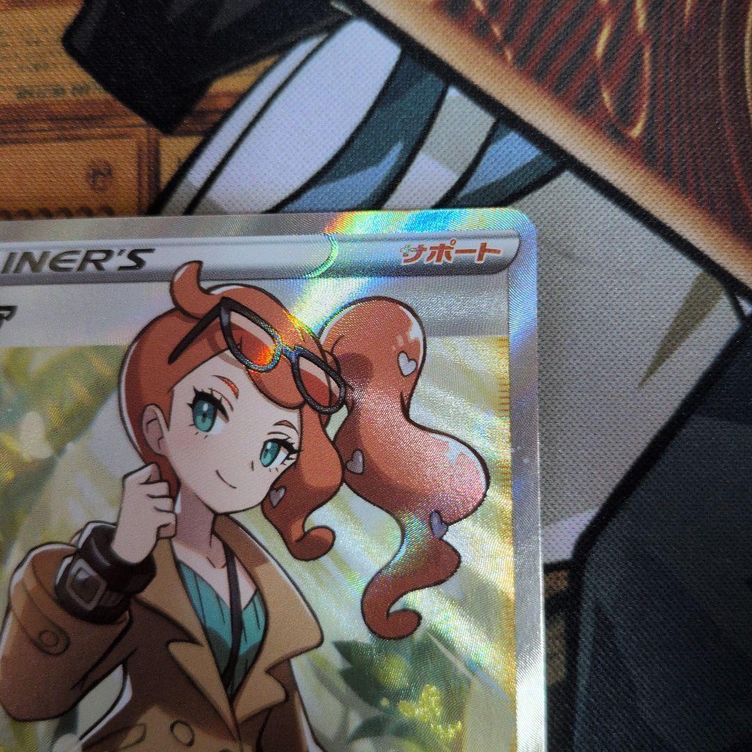 ソニア SR S1a VMAXライジング 077/070 - メルカリ