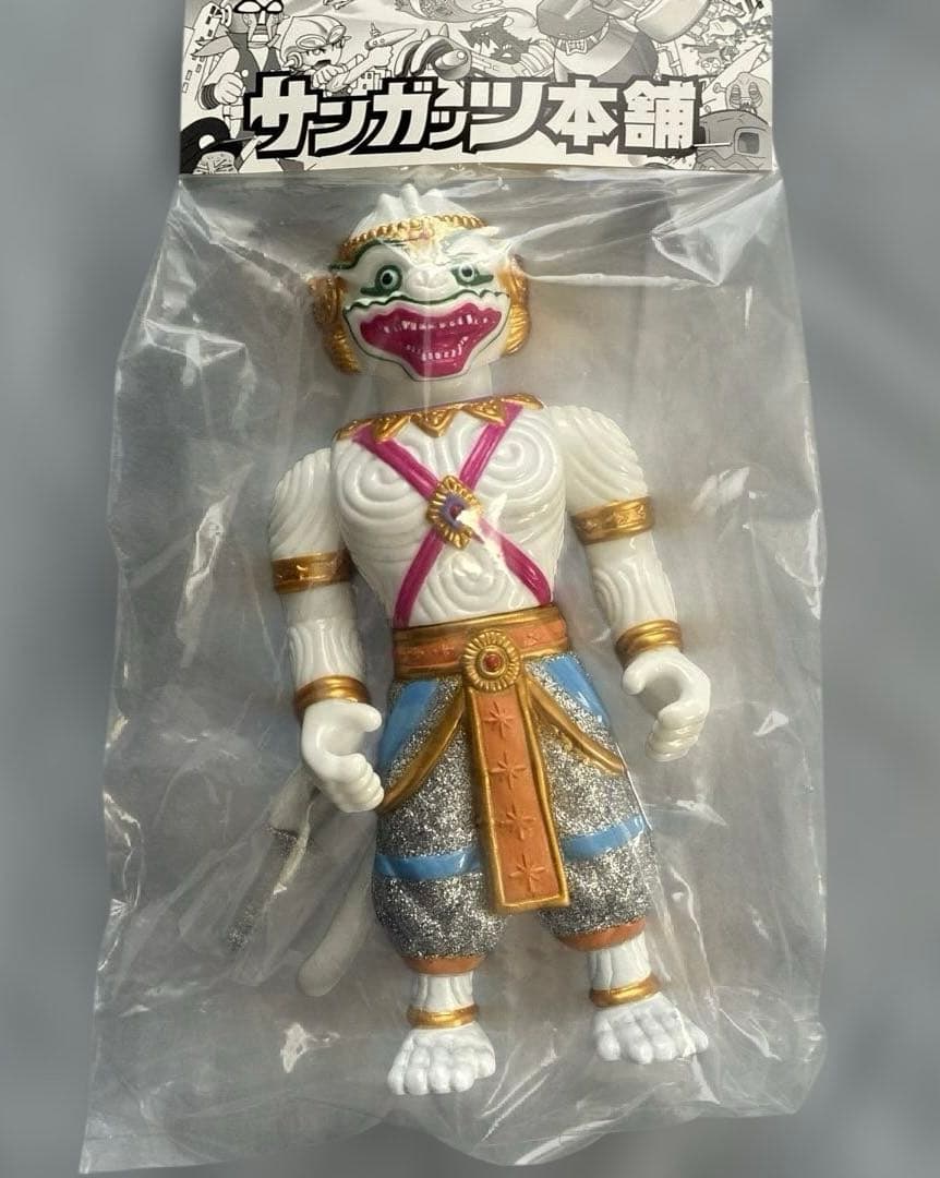 サンガッツ本舗 ハヌマーン モダンソフビマーケット 新品未開封