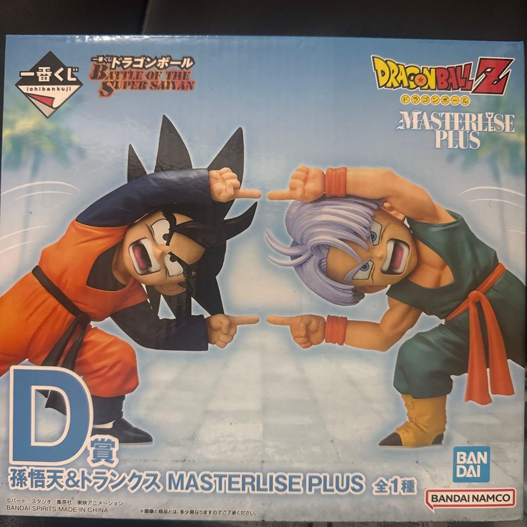 一番くじ ドラゴンボール D賞 孫悟天＆トランクス フィギュア