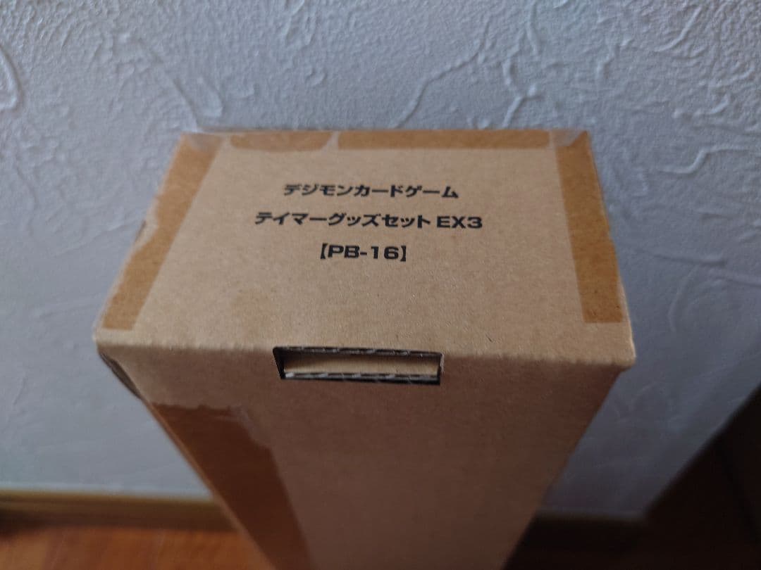 [未開封] テイマーグッズセット　EX3　ディアボロモンACE Amazon.co.jp: テイマーグッズセットEX3 アーマゲモン ディアボロモン