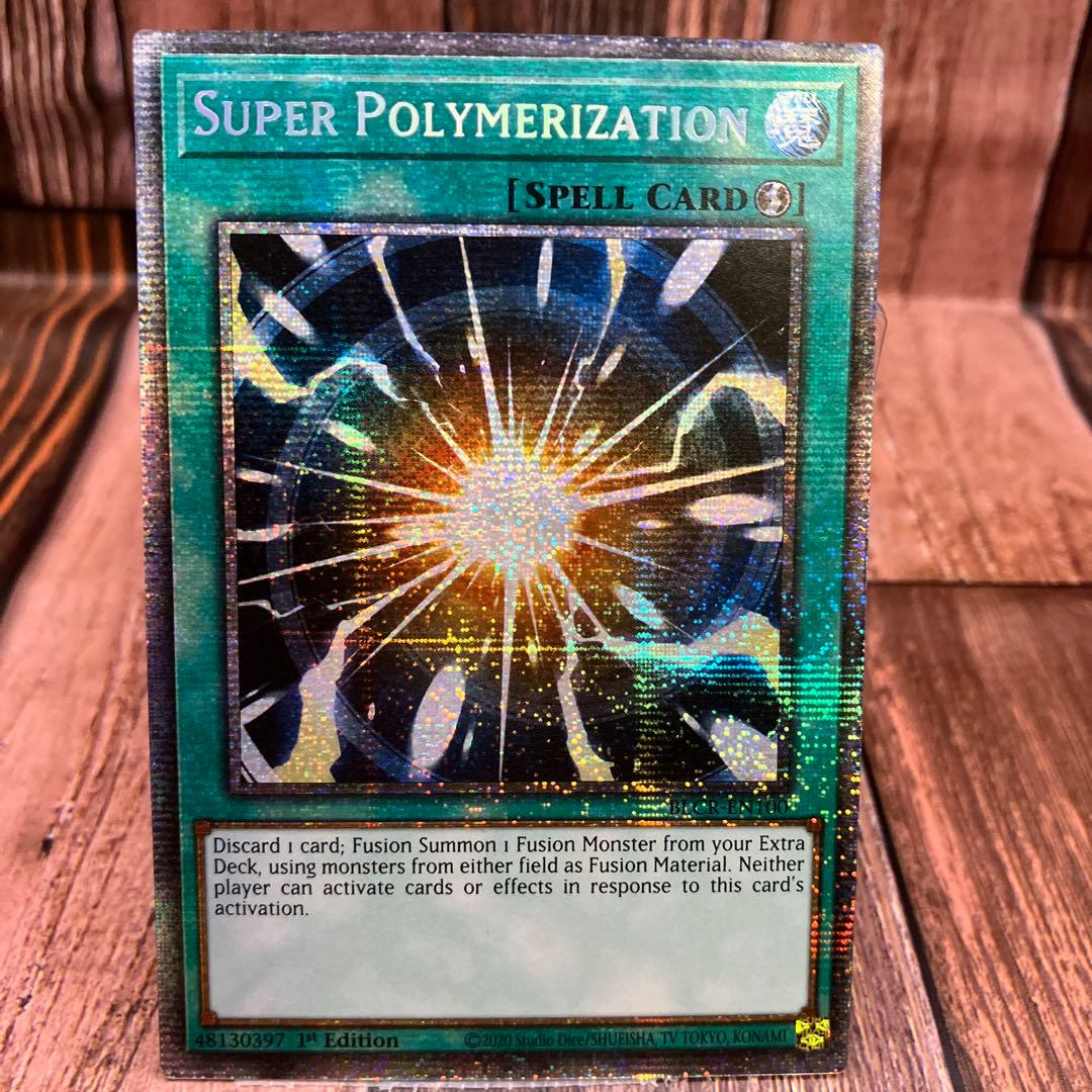 遊戯王　英語版　超融合　スターライトレア 遊戯王 MP24-EN150 多層融合 (英語版 1st Edition スターライトレア