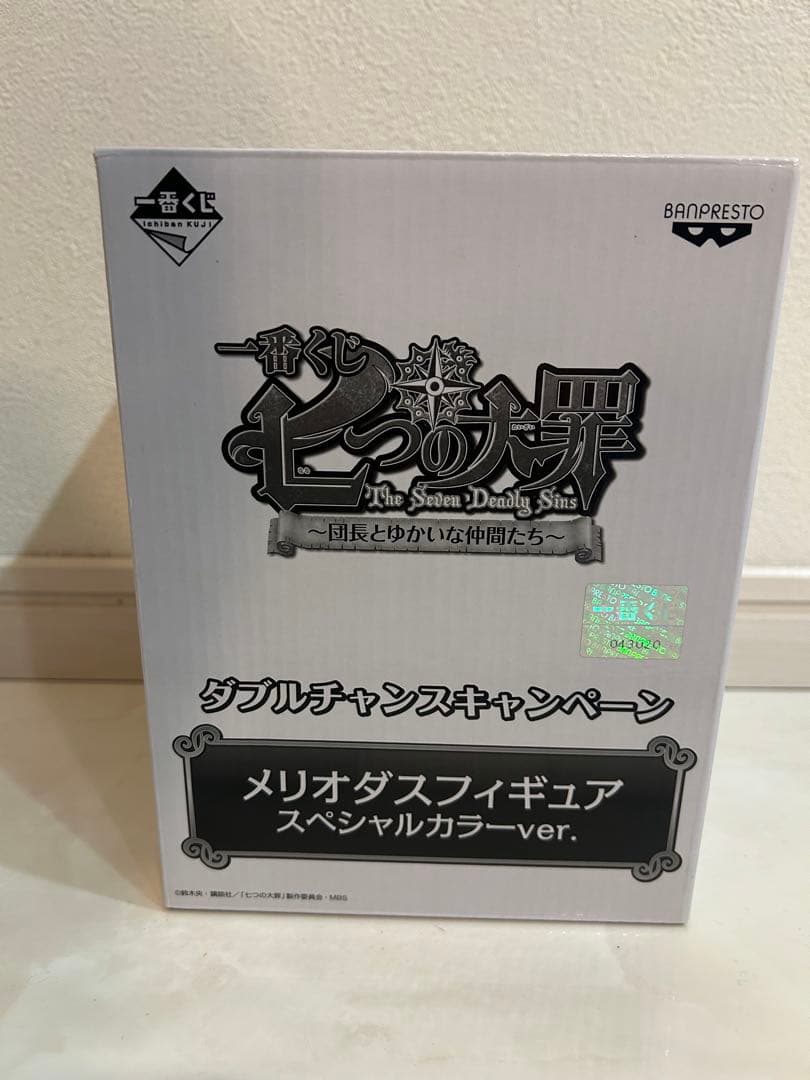 七つの大罪 メリオダス ダブルチャンス 1番くじ スペシャルカラーver.